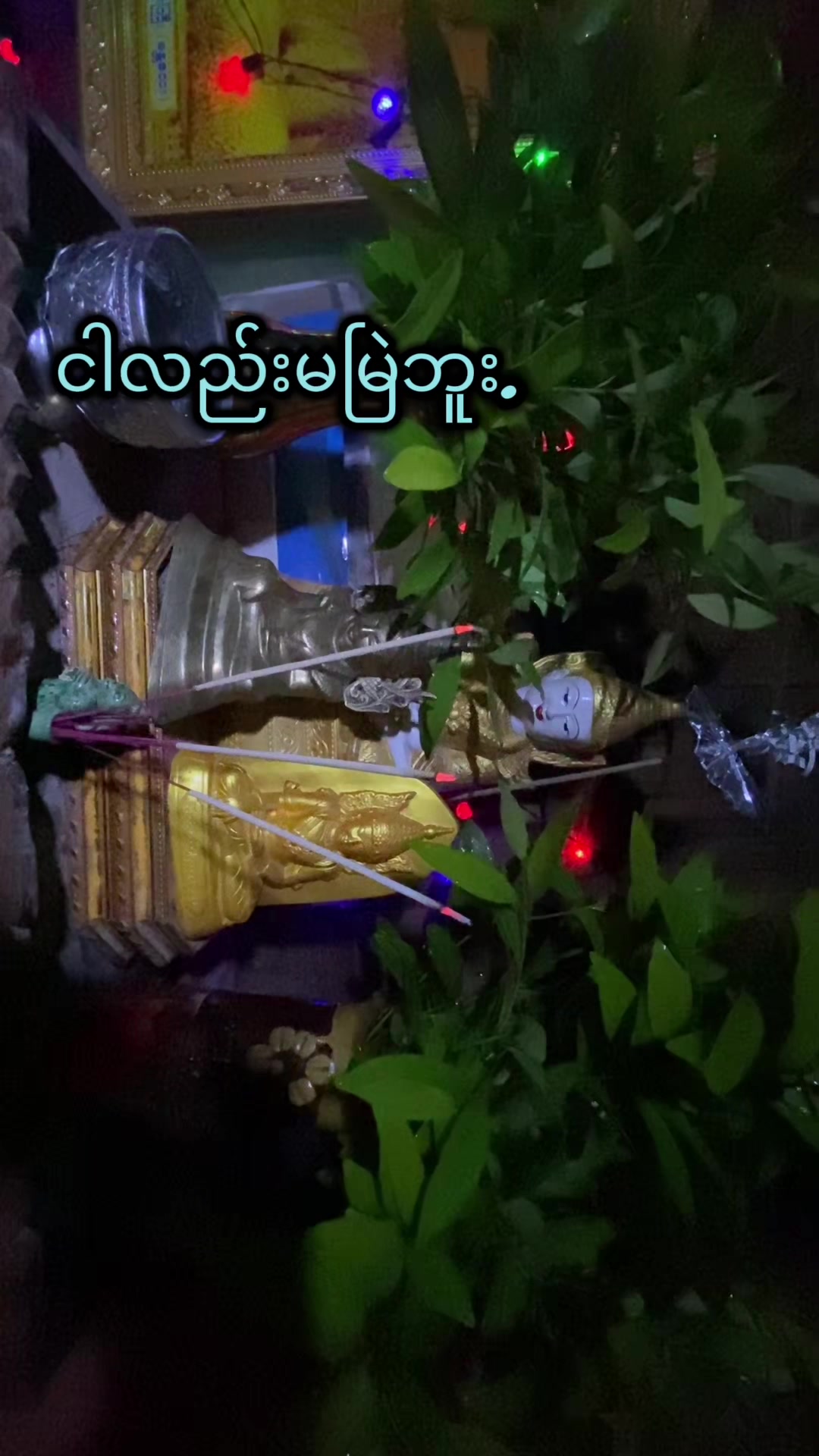 @🐉 ᴴ♌️  𝙒စနေမ