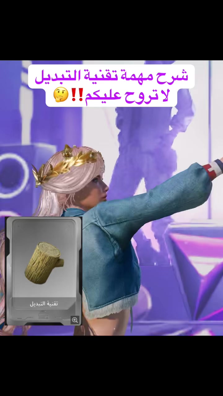 @آيو
