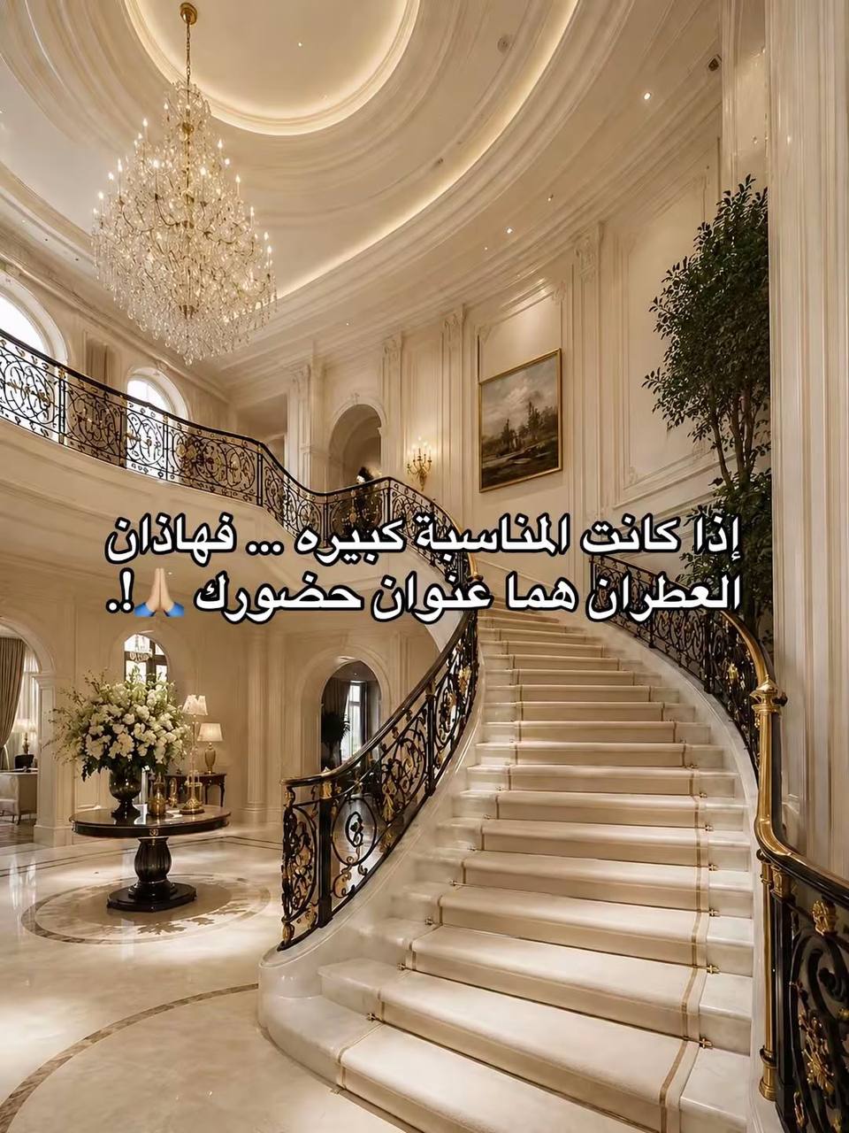 @مختص عطور