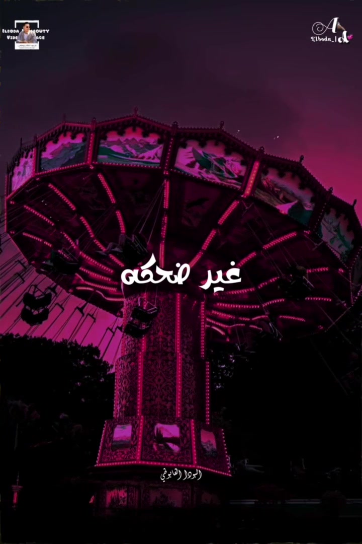 @-رومنسي ع الرايق🤍-