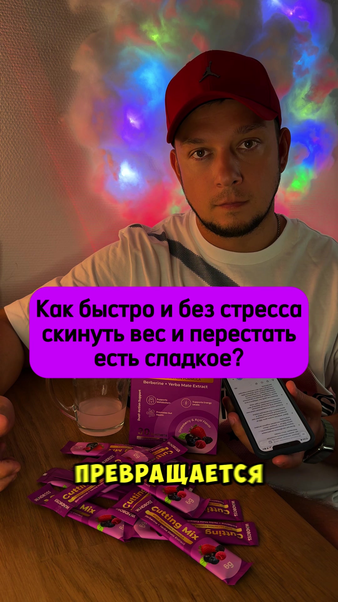 @ViJam