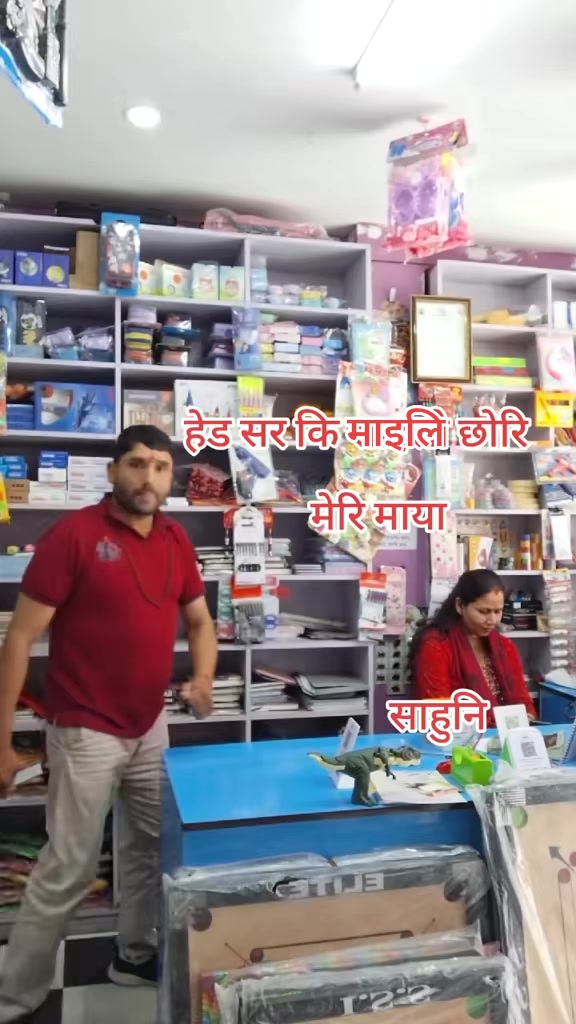 @स्वामी अन्तर्शिव