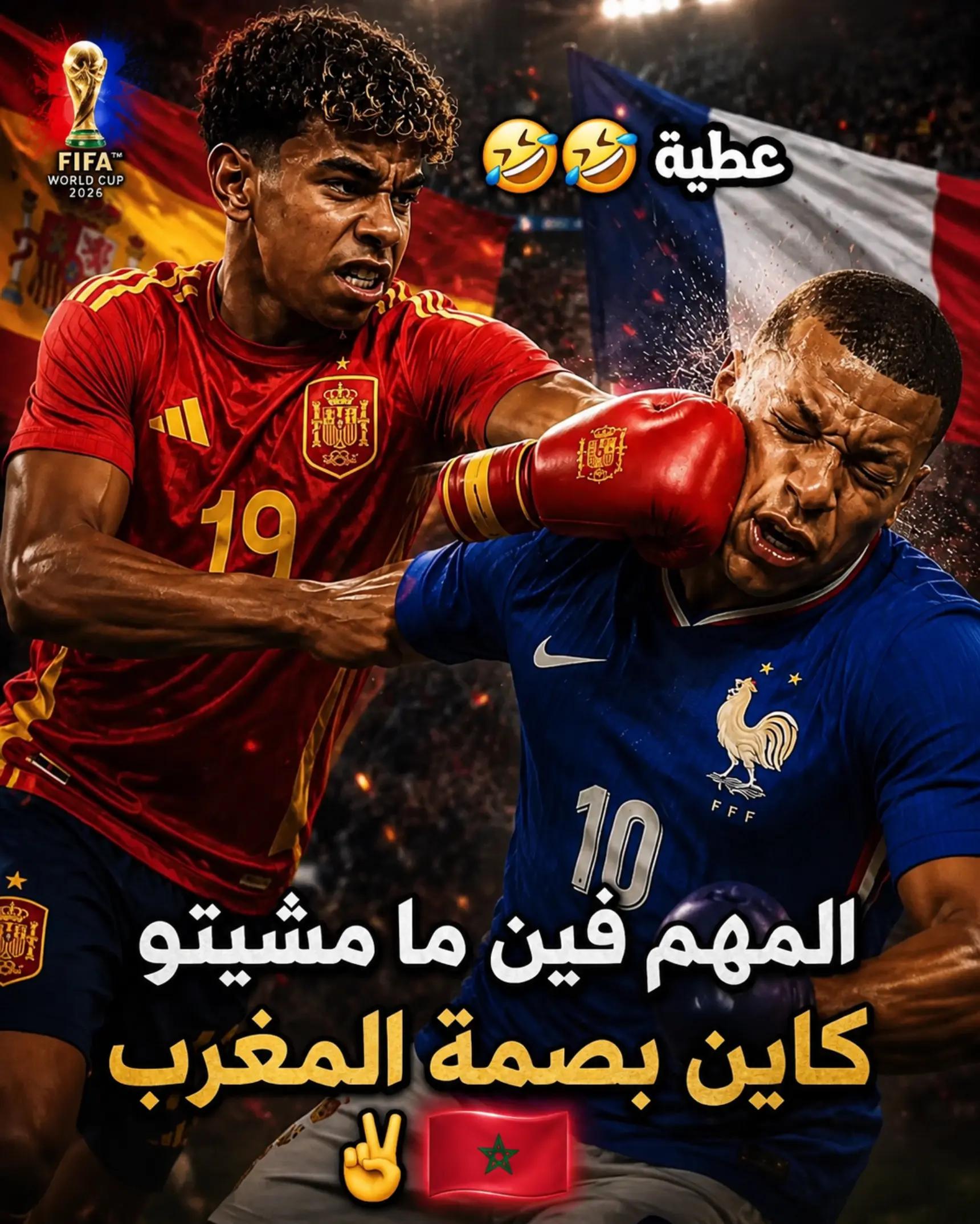 @مغربيه 🇪🇸🇲🇦