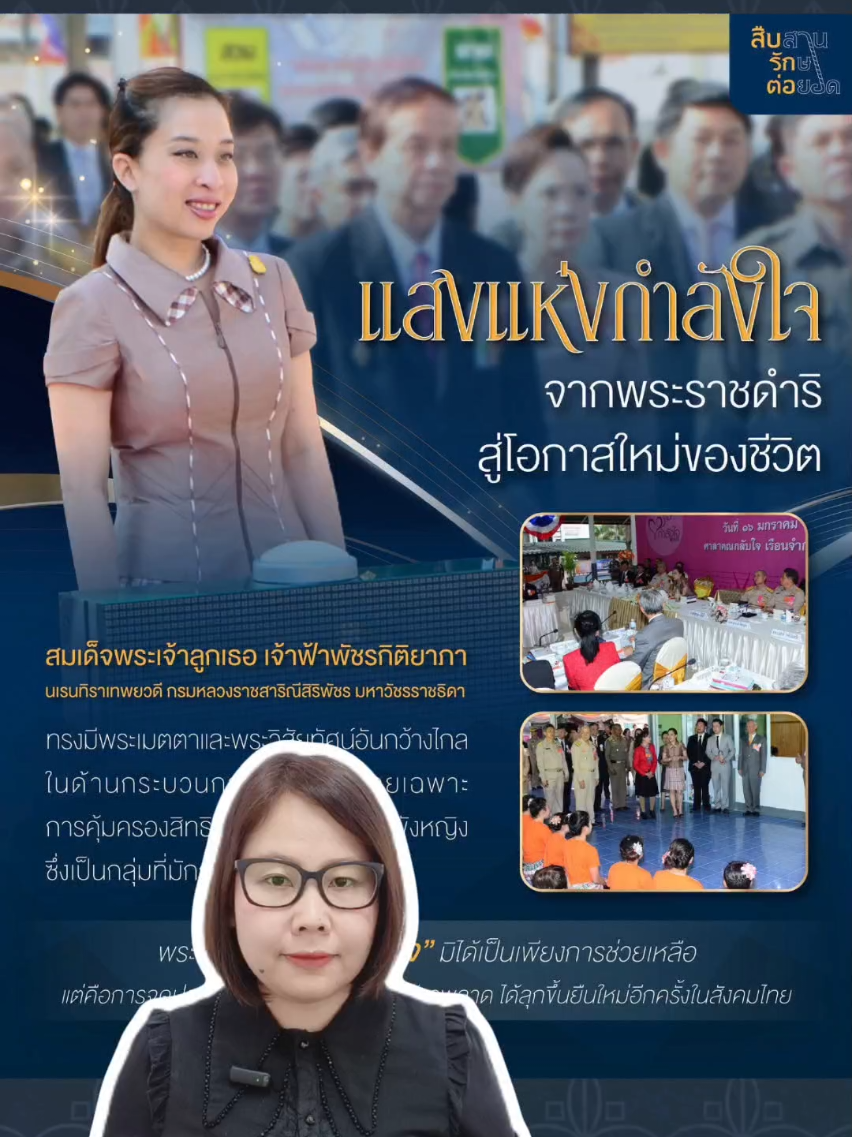 @สำนักงานประชาสัมพันธ์ที่ 5