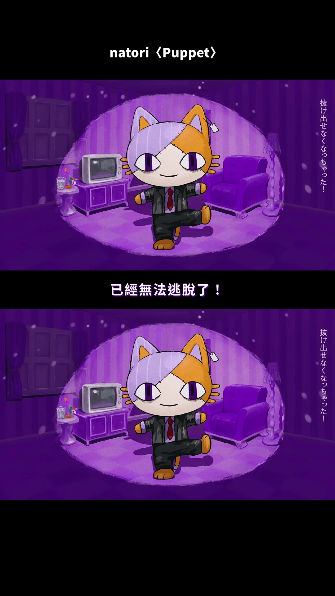 @台灣索尼音樂