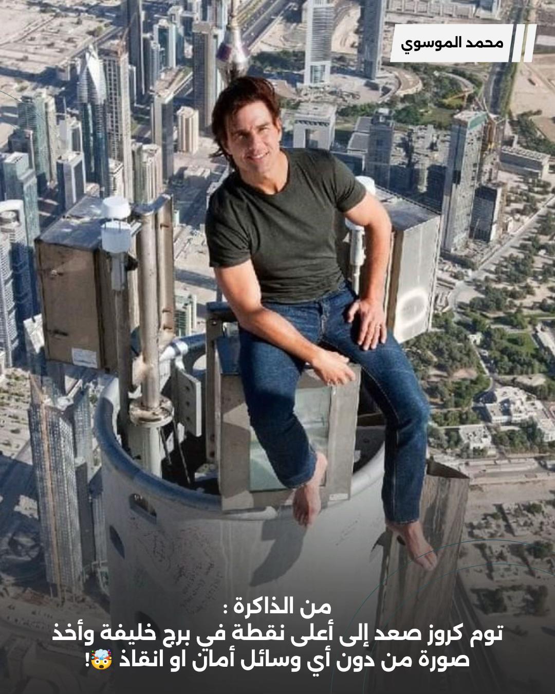 @محمد الموسوي