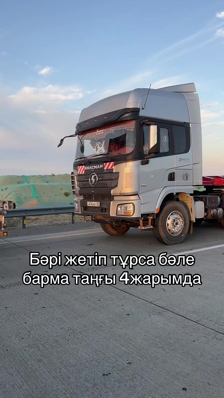 @Сакура