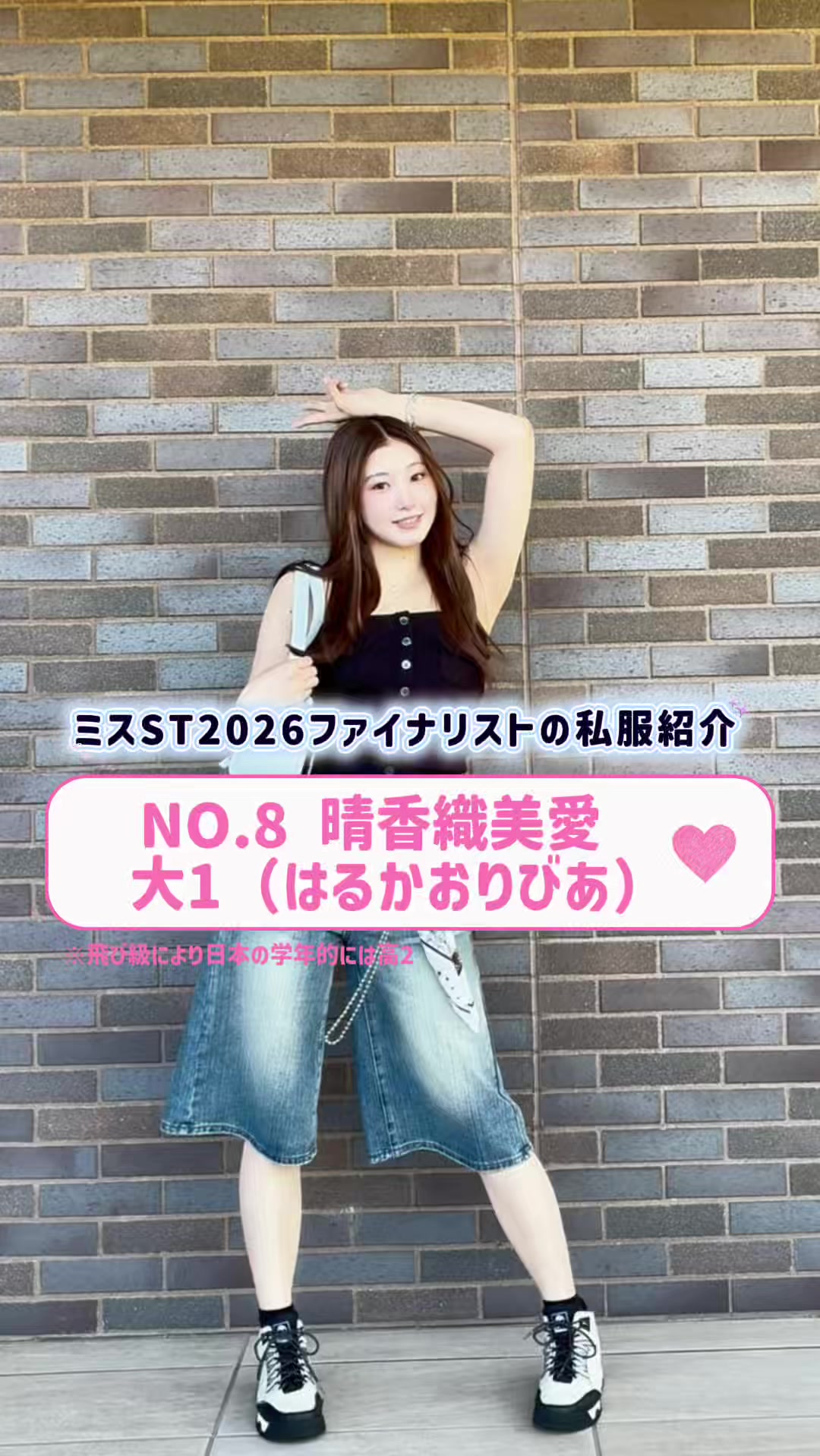 @Seventeen/セブンティーン