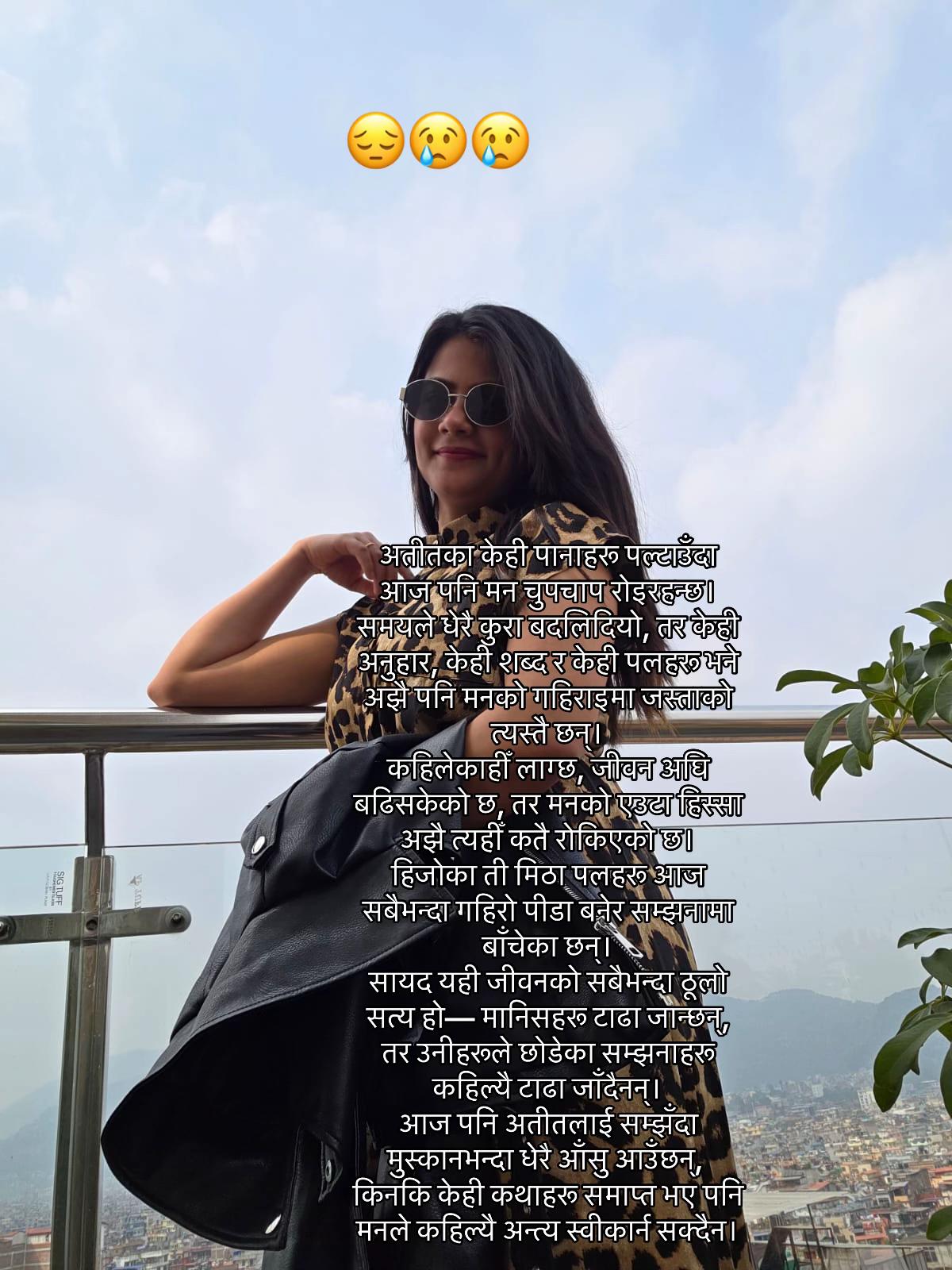 @Sunita Timalsina🧿🧿