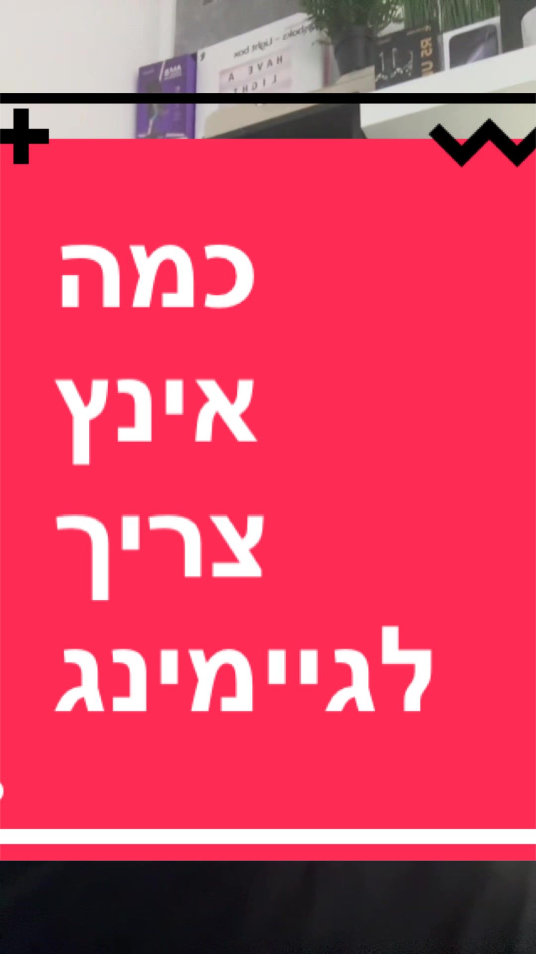 @BenKeePcs | בן קילשטיין