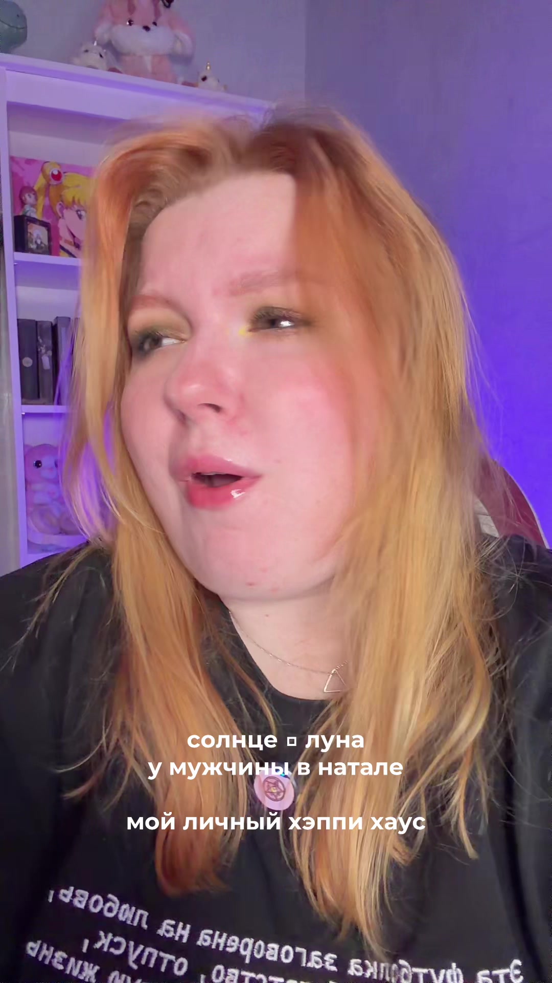 @ХОРАРНЫЙ АСТРОЛОГ KATEMOONST