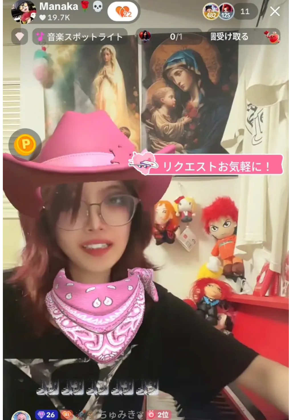 @Manaka🌹💀