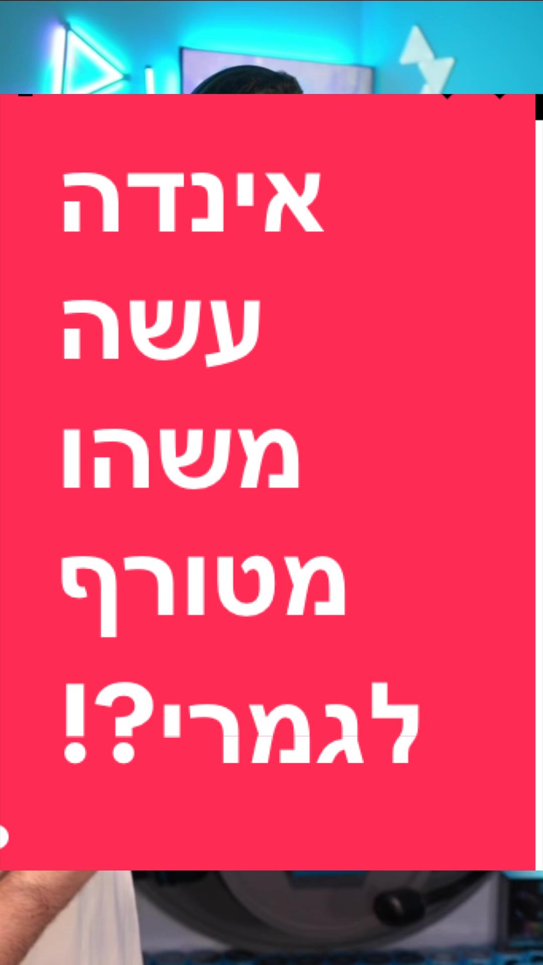 @BenKeePcs | בן קילשטיין