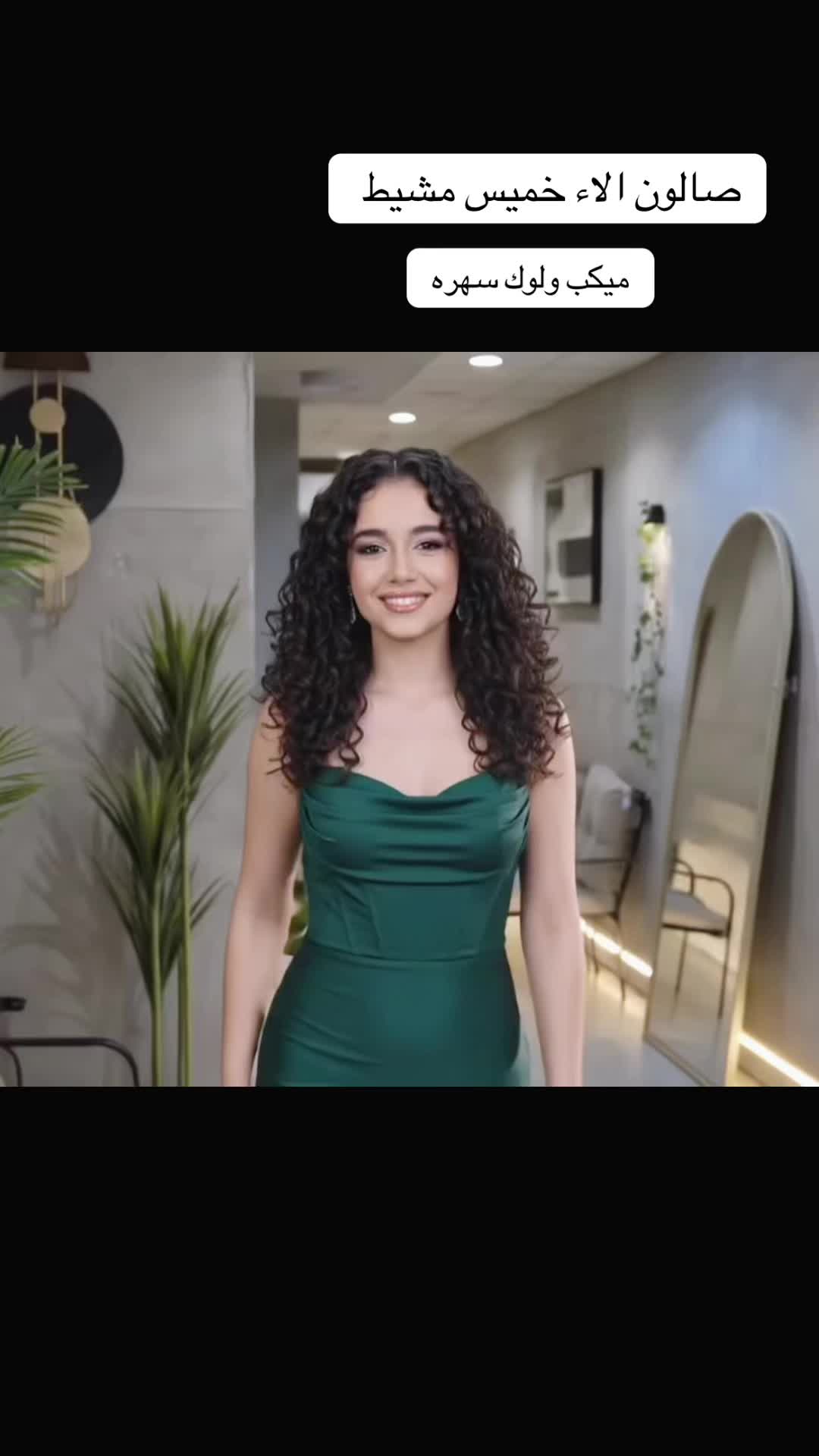 @𝐒𝐚𝐥𝐨𝐧 𝐀𝐥𝐚𝐚
