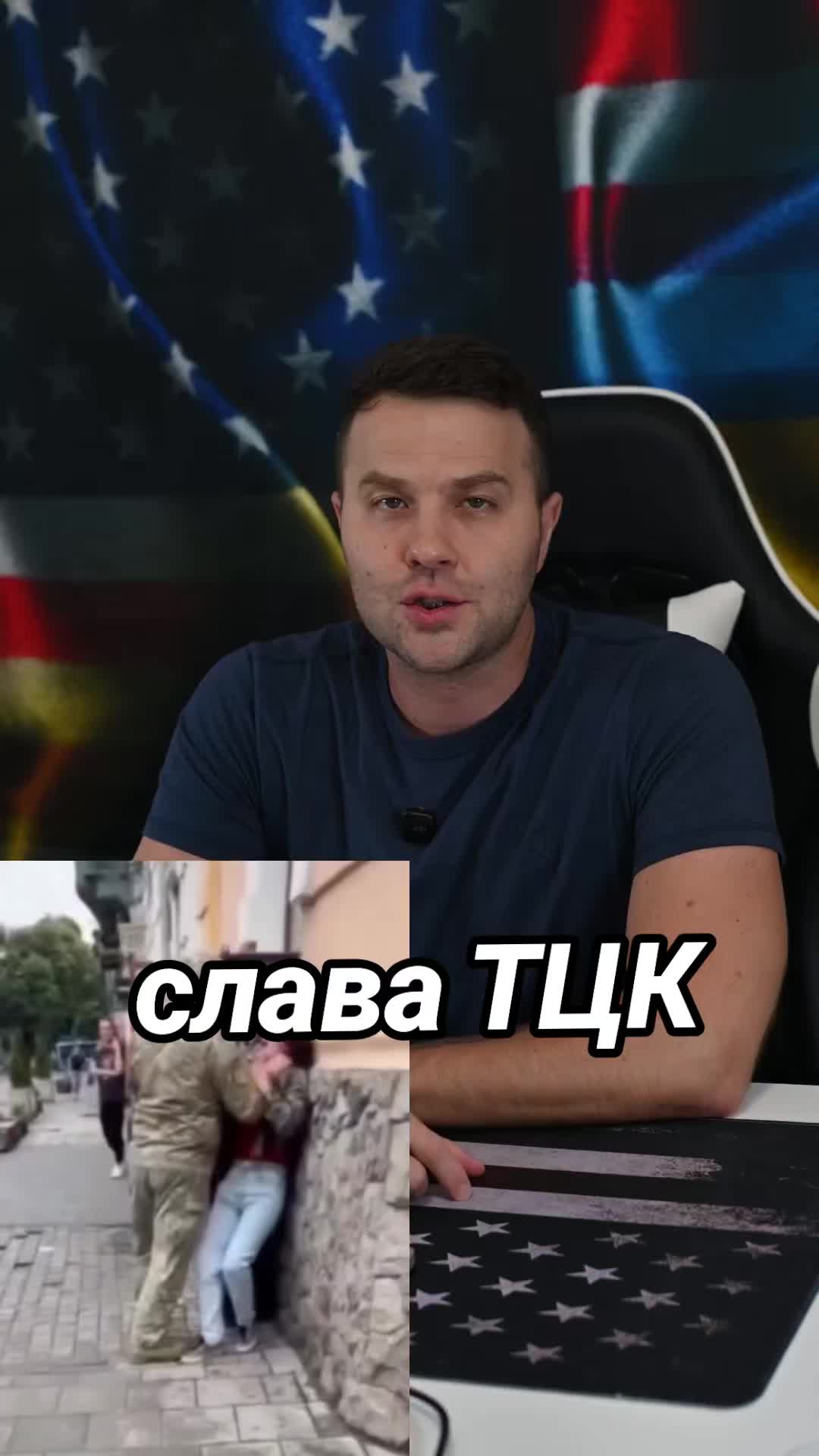@Ukrainian in the USA