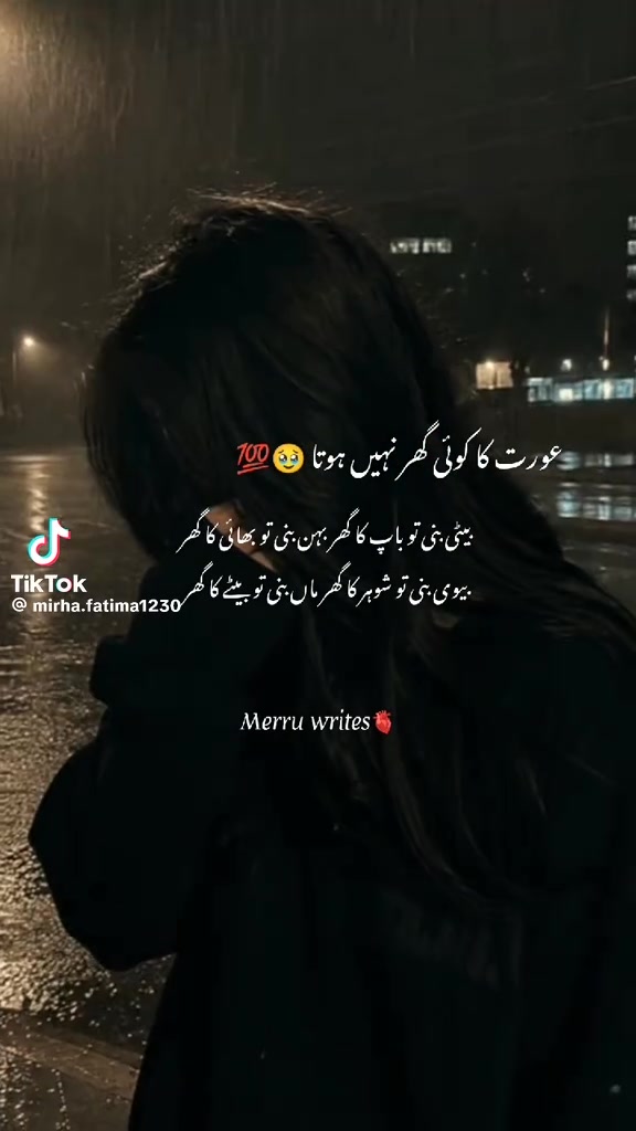 @👑😘Z@!nلاڈلہ😘👑