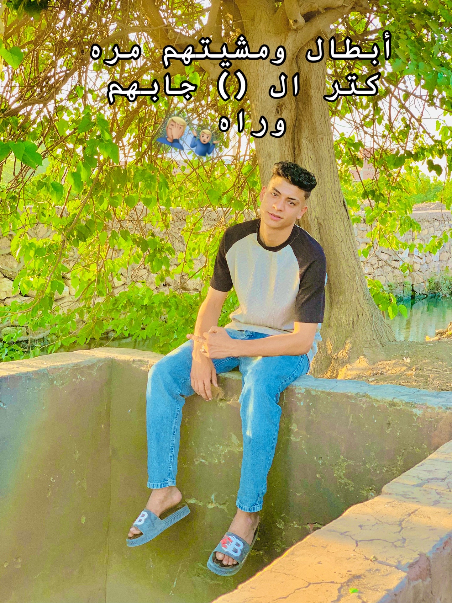 @أَبو چِمي🐺