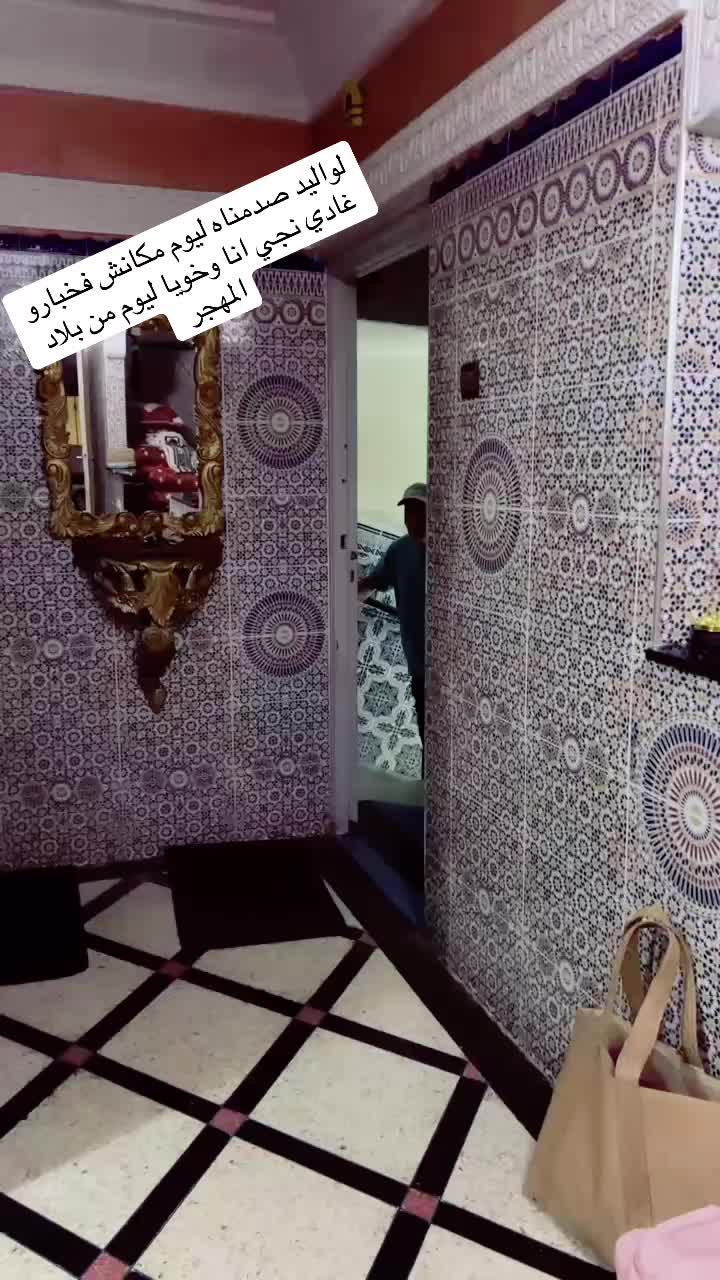 @Dina saad🇺🇸🇲🇦