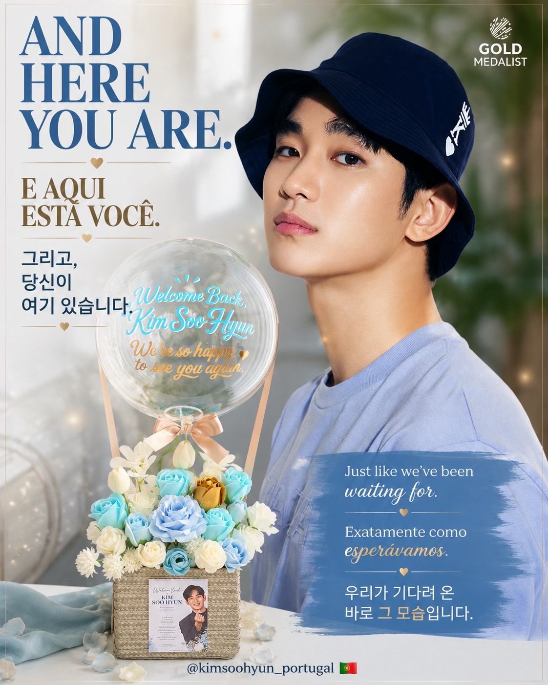 @kimsoohyun_portugal
