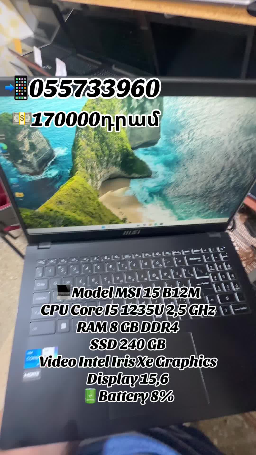 @PC Service