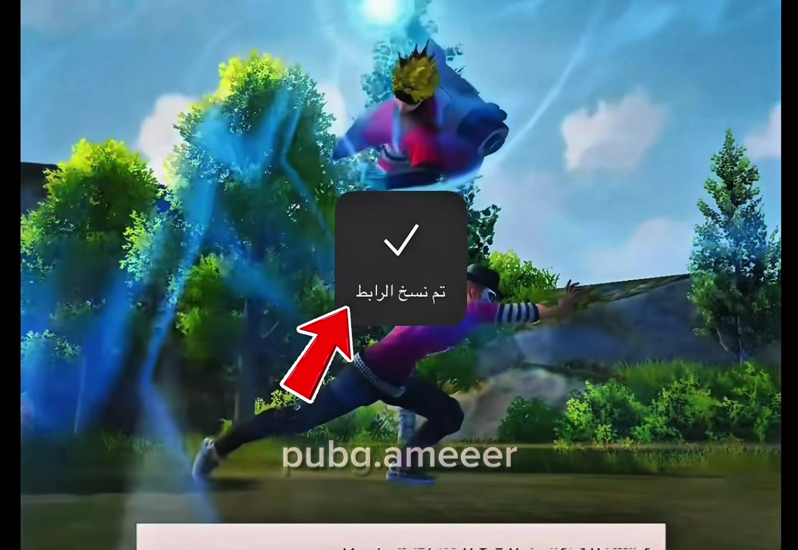 @Ameer PUBG