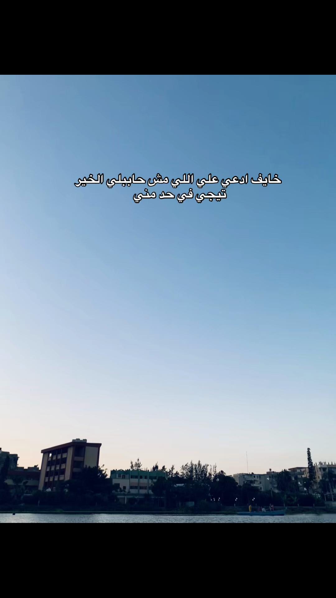 @꧁𝙴𝚕𝙷𝚊𝚕𝚊 ꧁