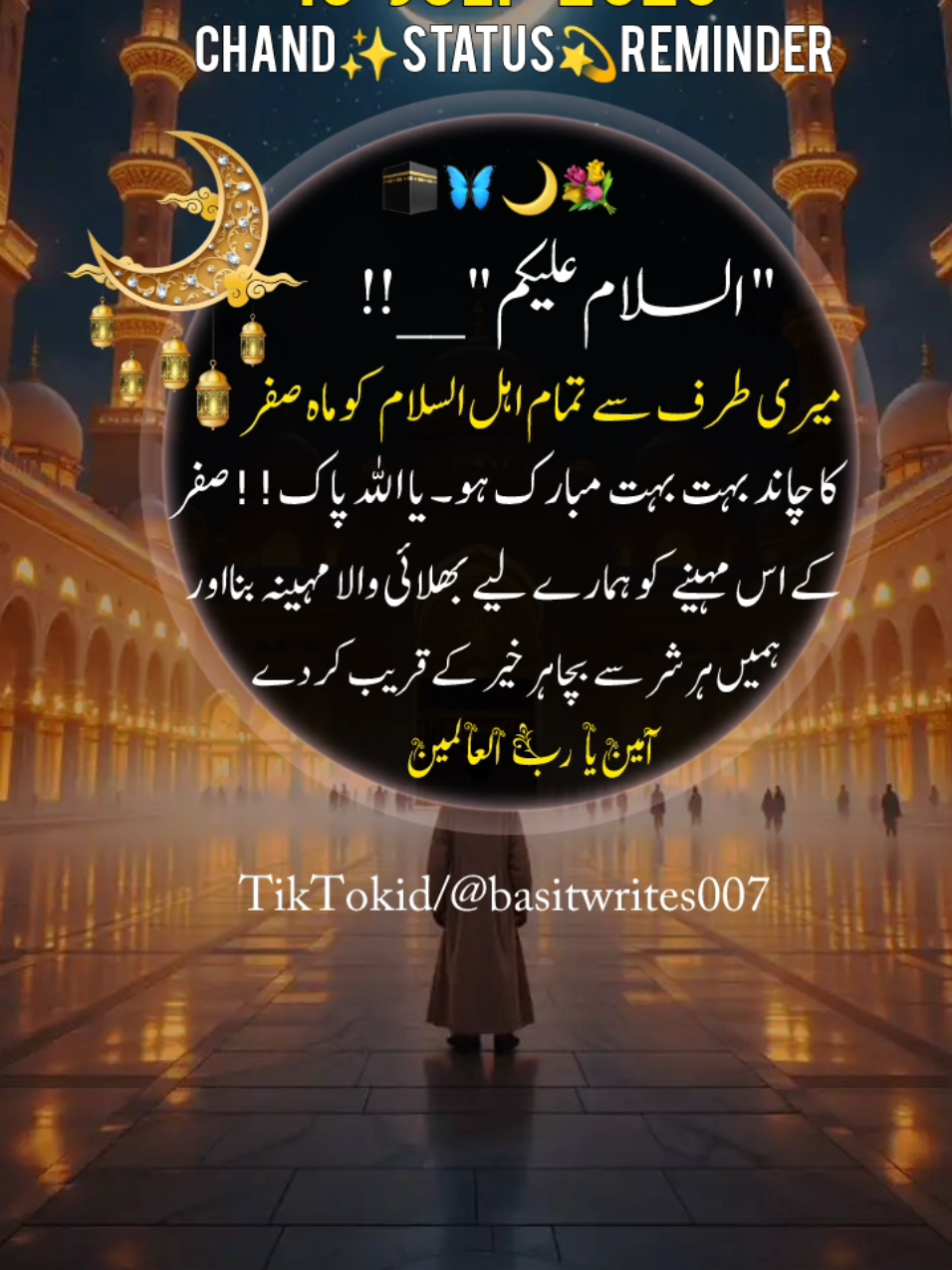 @basitwrites007