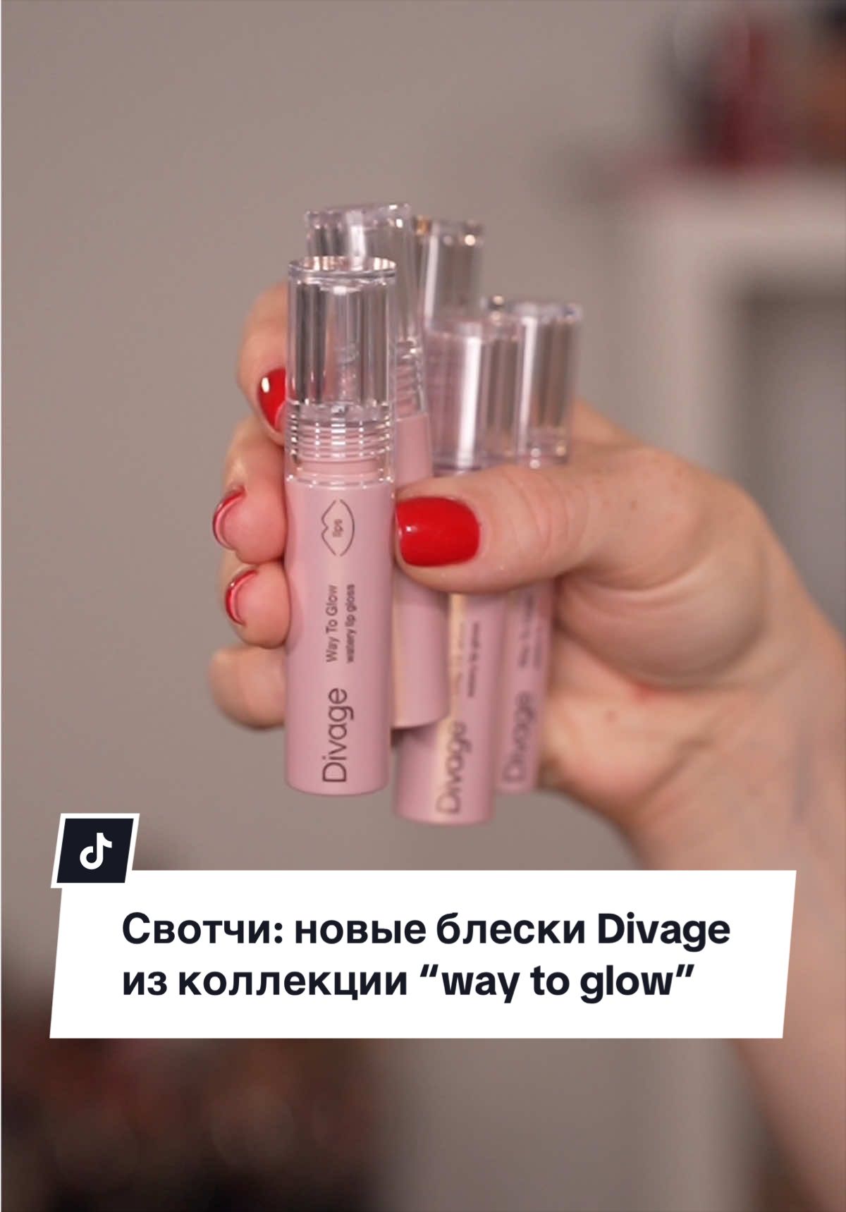 @Саша - бьюти-блогер ваша