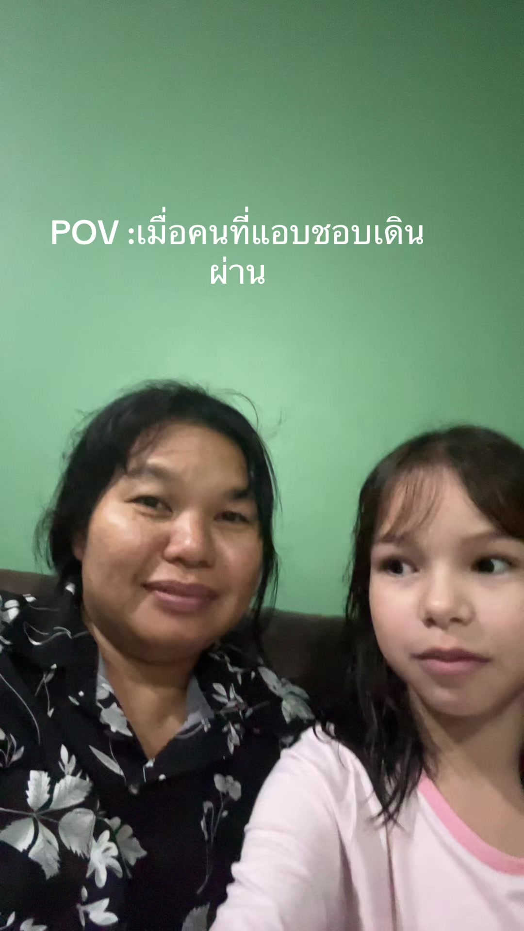 @เดเดซี่