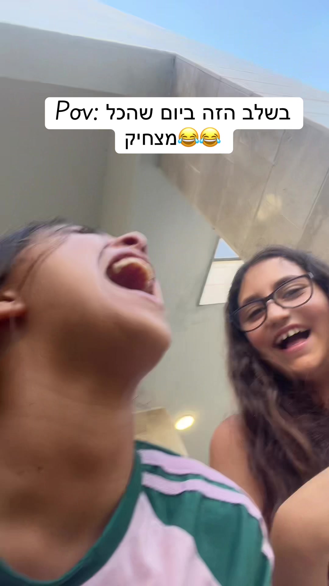 @שי-לי המושלמת 🩷💖💝