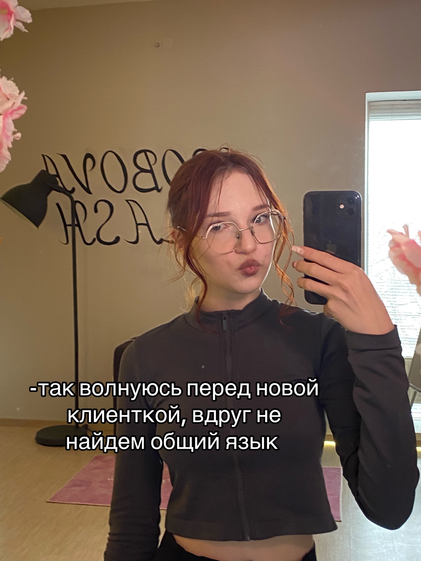 @BY.VIKUSYA &bull; Ставрополь