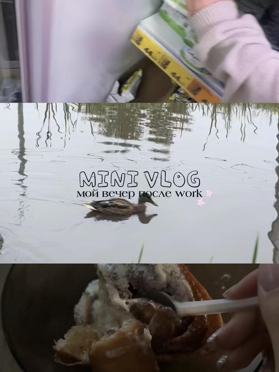 @йтоша
