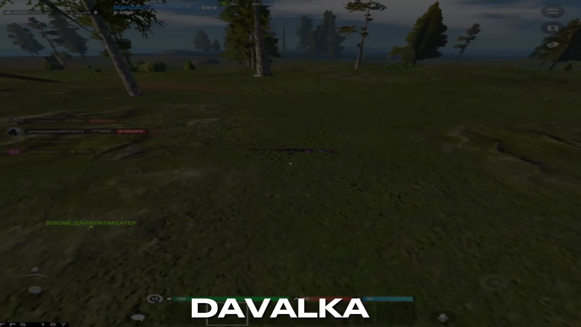 @давалка