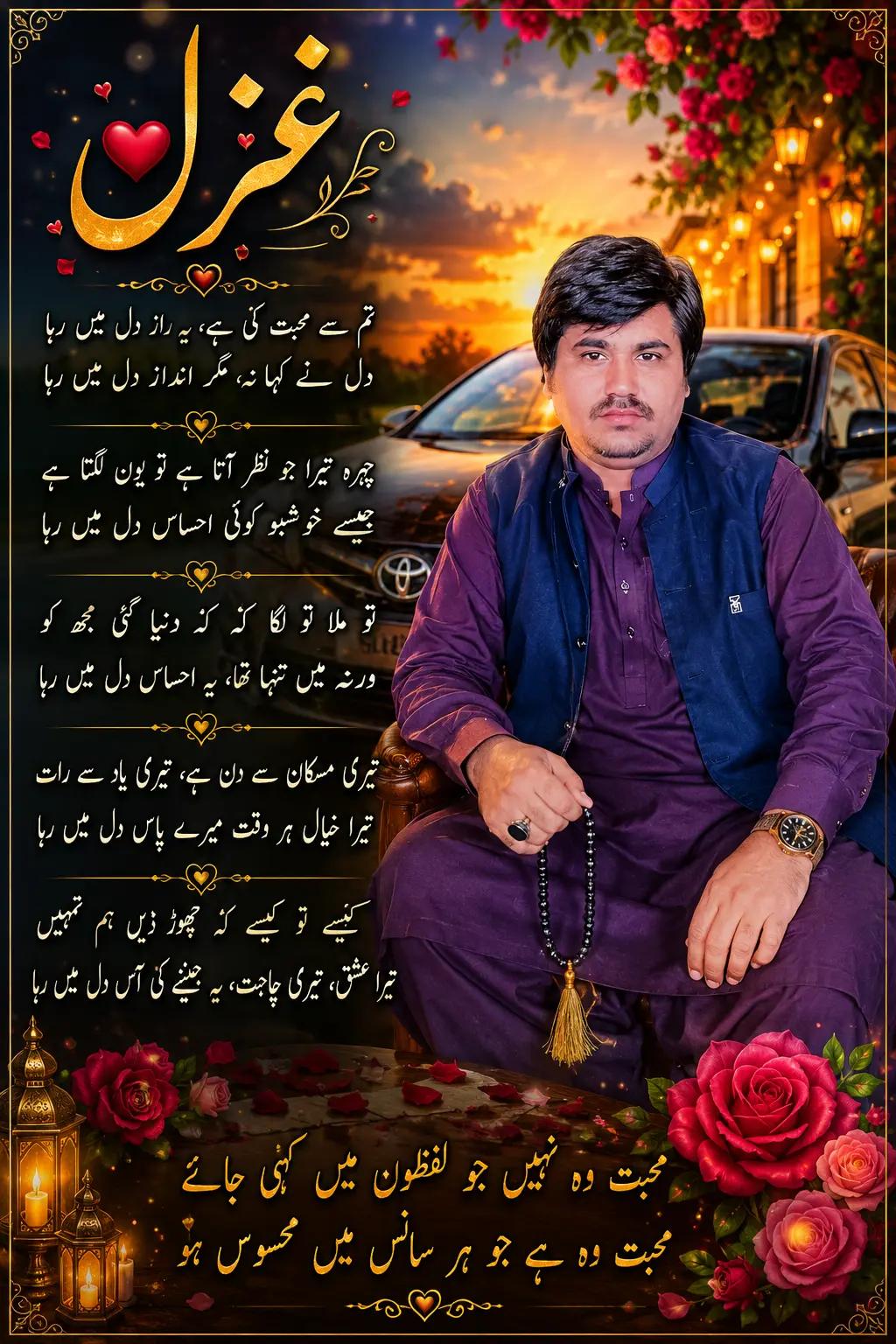 @🌹👑 AZIZKHAN MUSAKHEL👑🌹