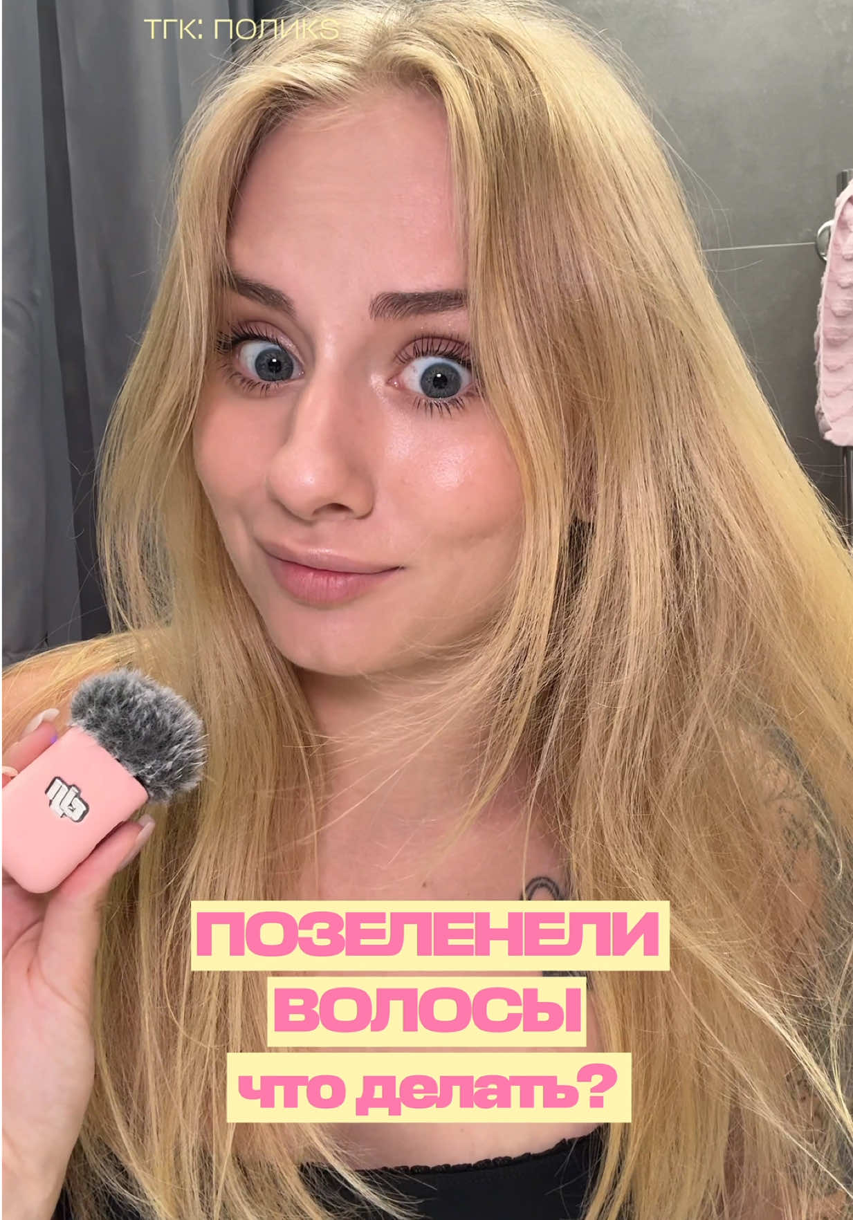 @поликs