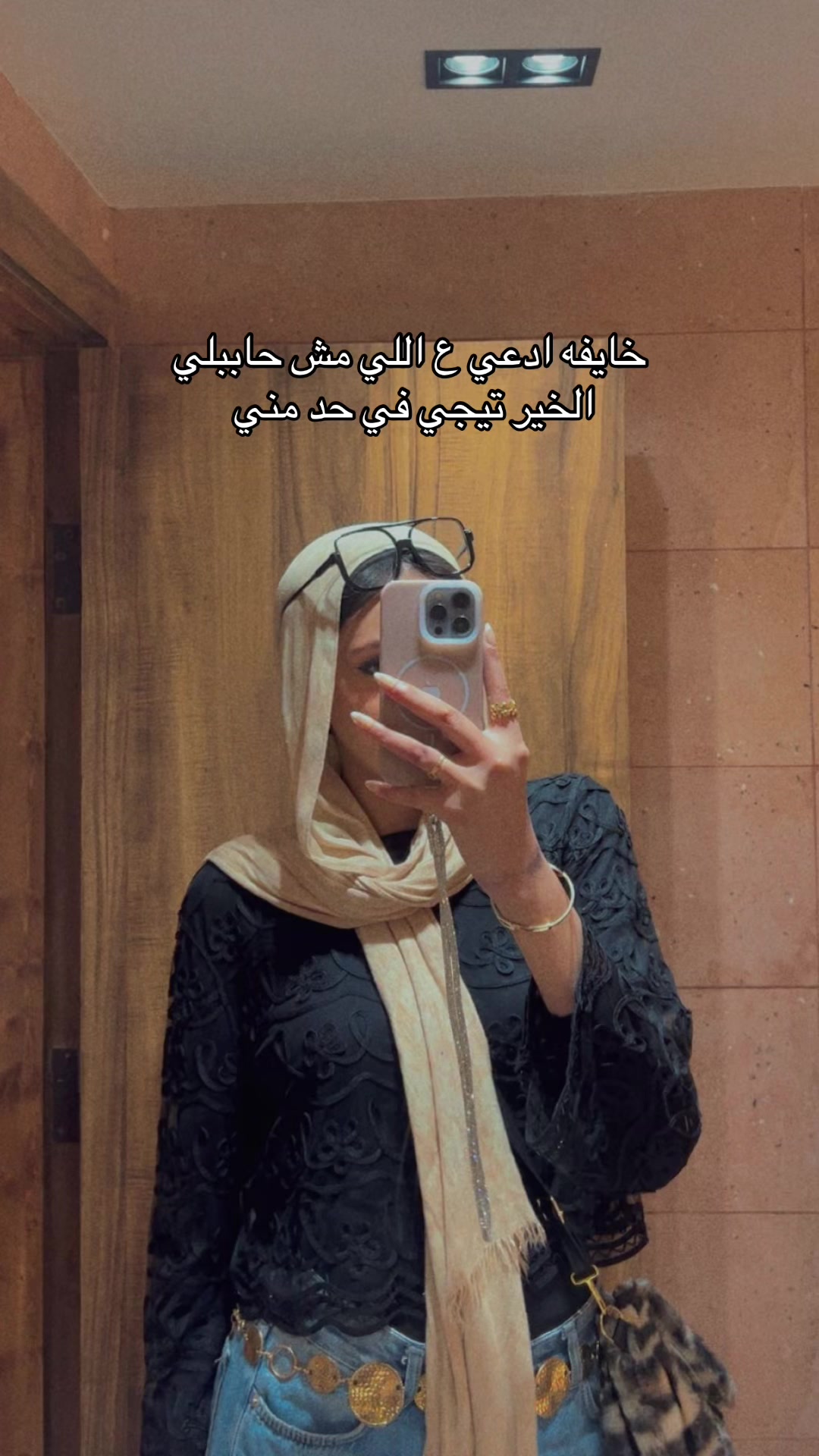 @﮼مؤمنه ﮼سمير 🦦