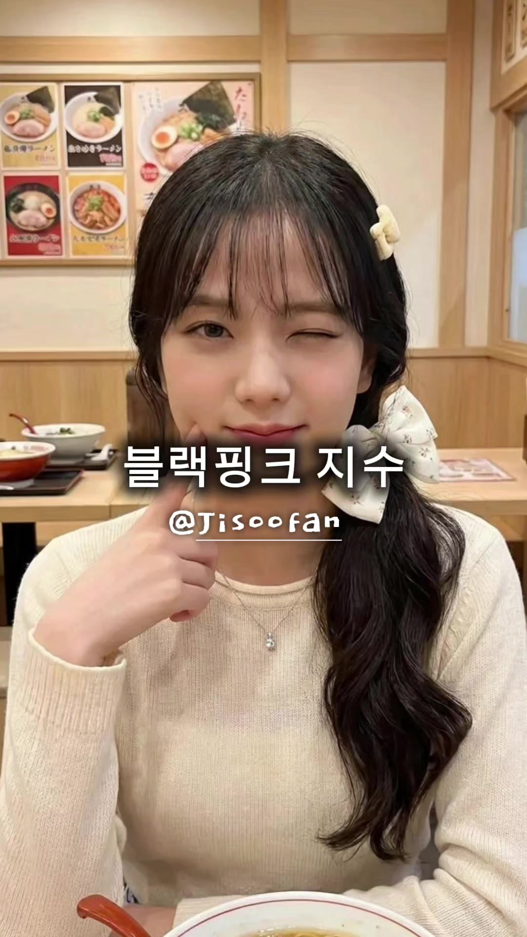 @Jisoofan