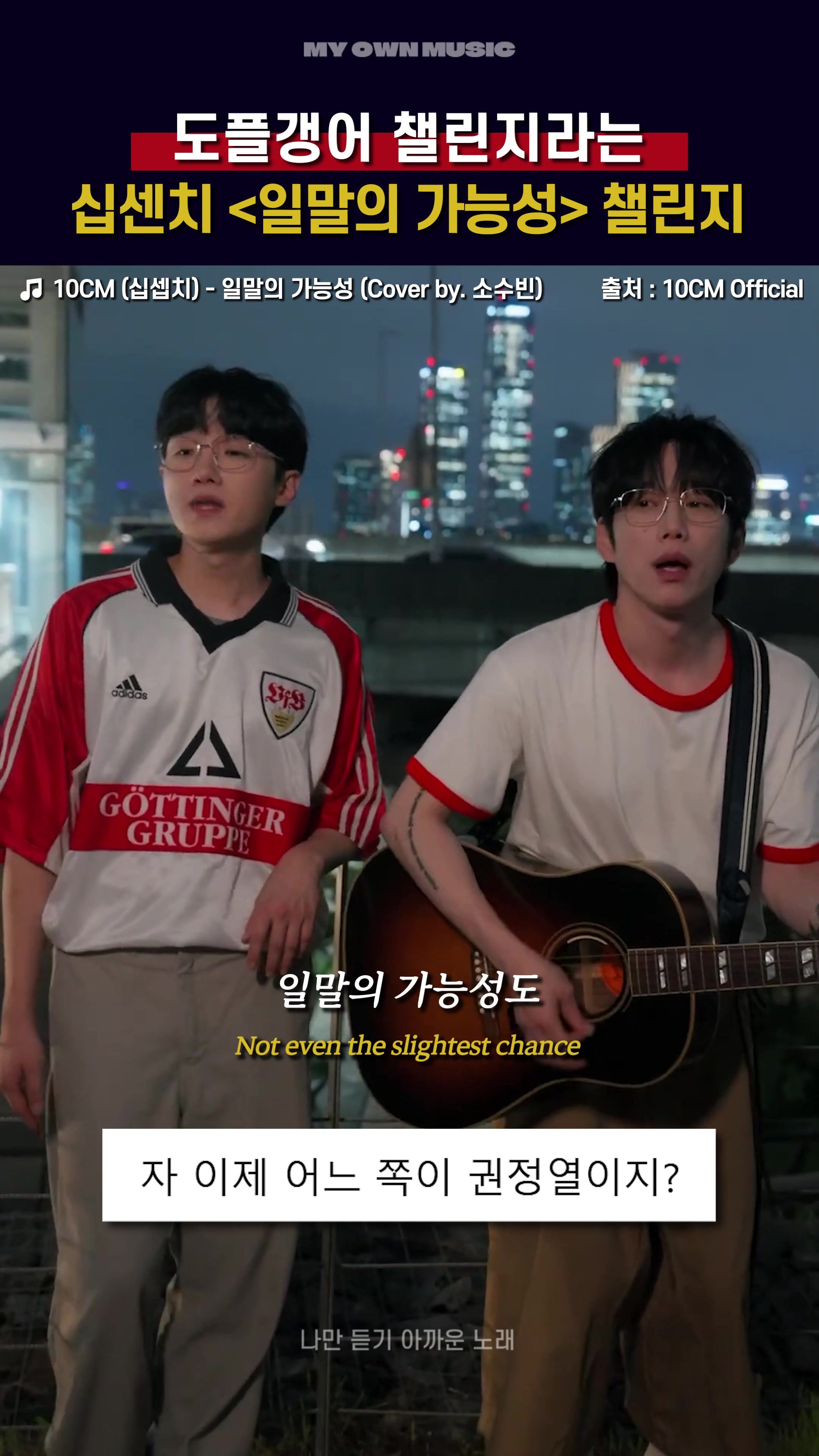 @나만 듣기 아까운 노래