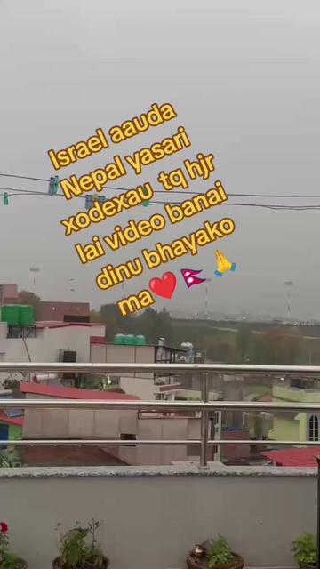 @Ami S.❤️❤️❤️ 🇳🇵🇮🇱