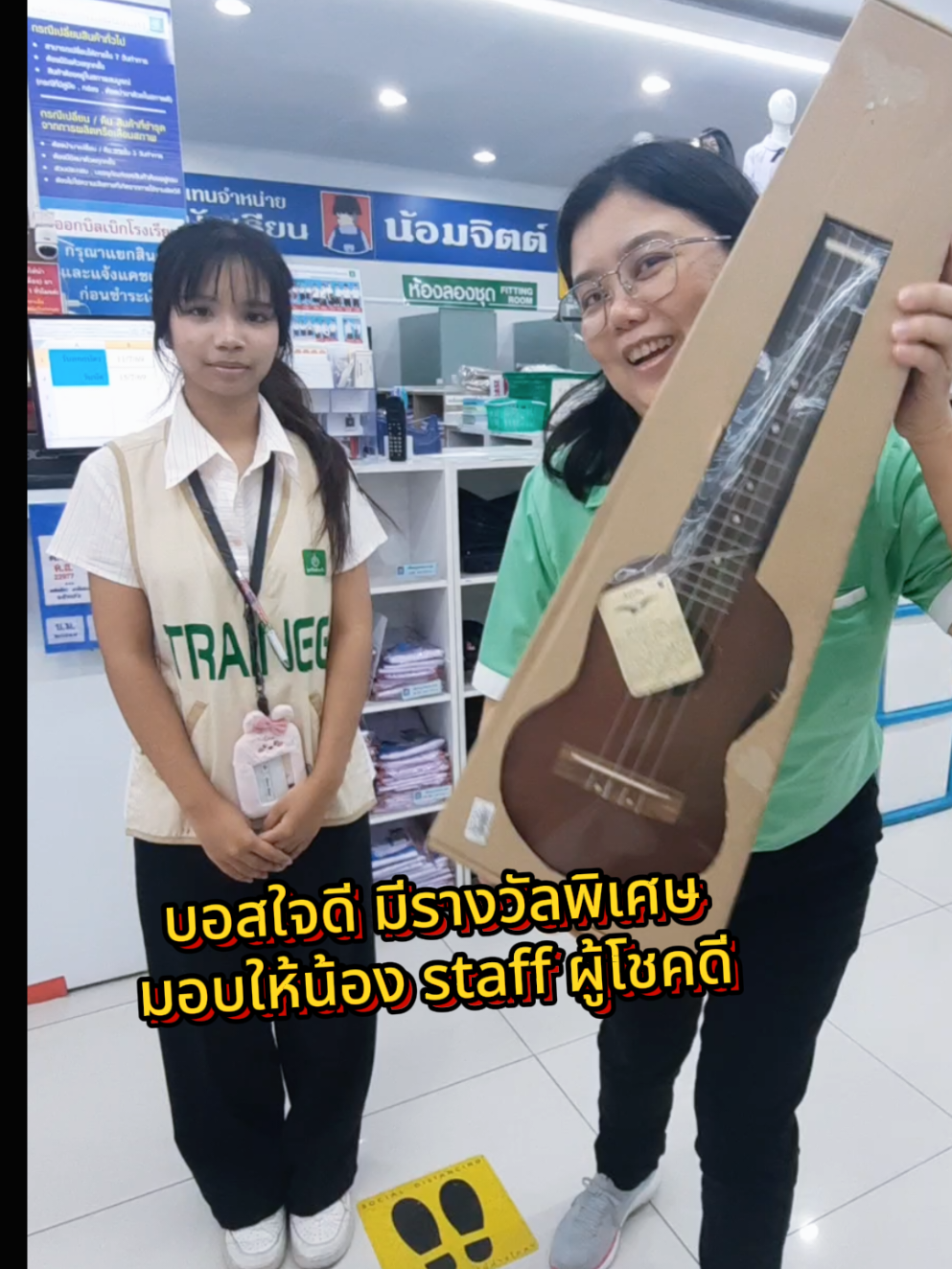 @ศูนย์นักเรียนศรีราชา