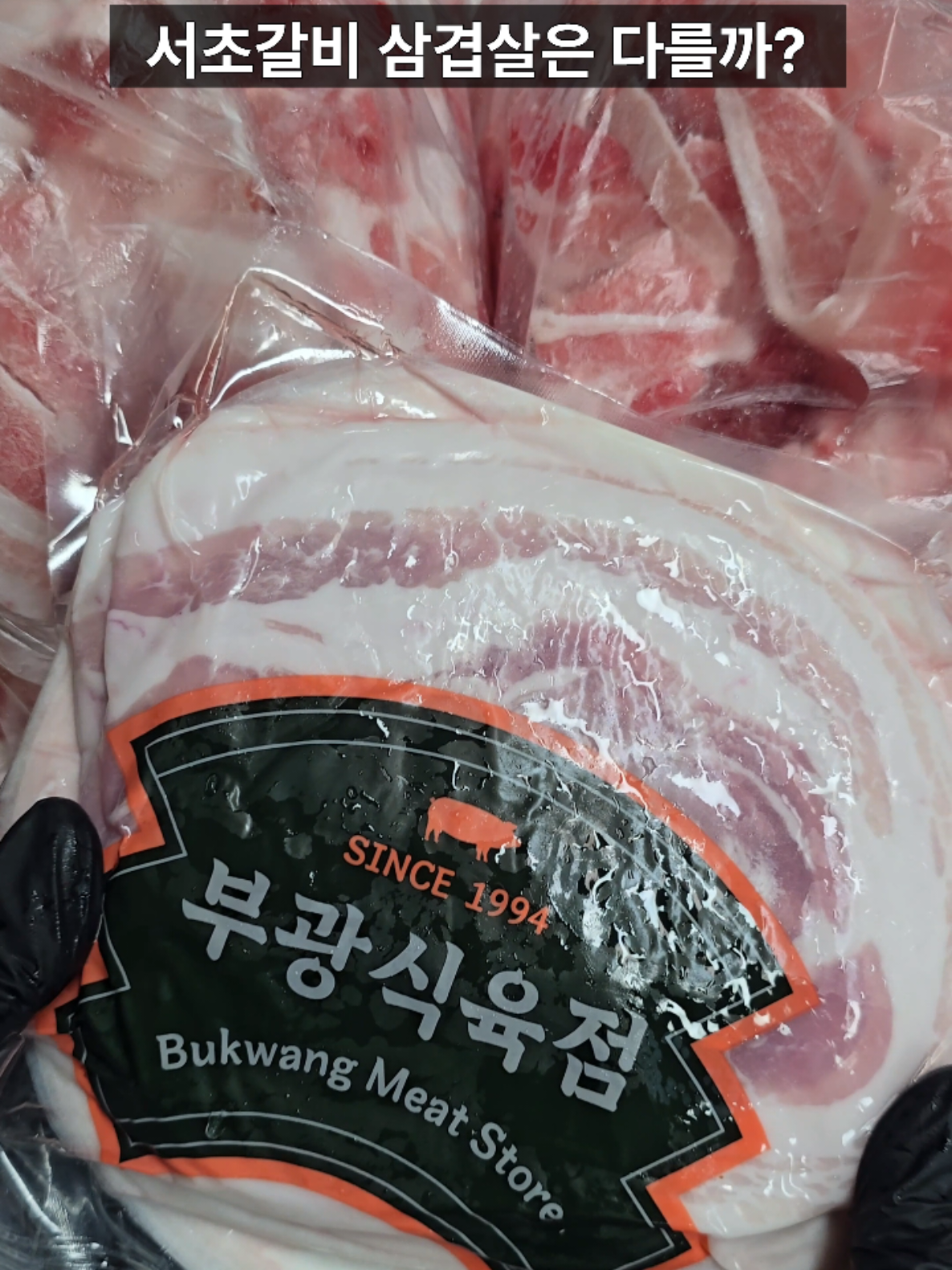 @쩝쩝박사