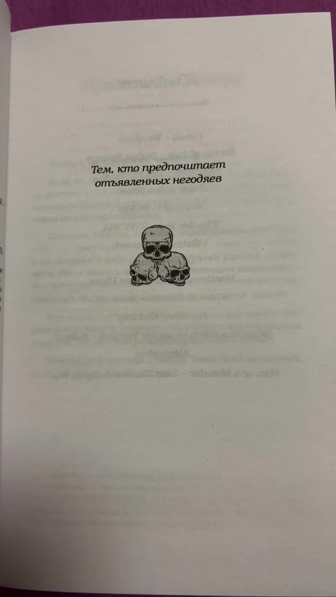 @ТГК: 📚 Կᥙᴛᥲᥱʍ ᥴ Лᥙɜ᧐ᥔ 🍃