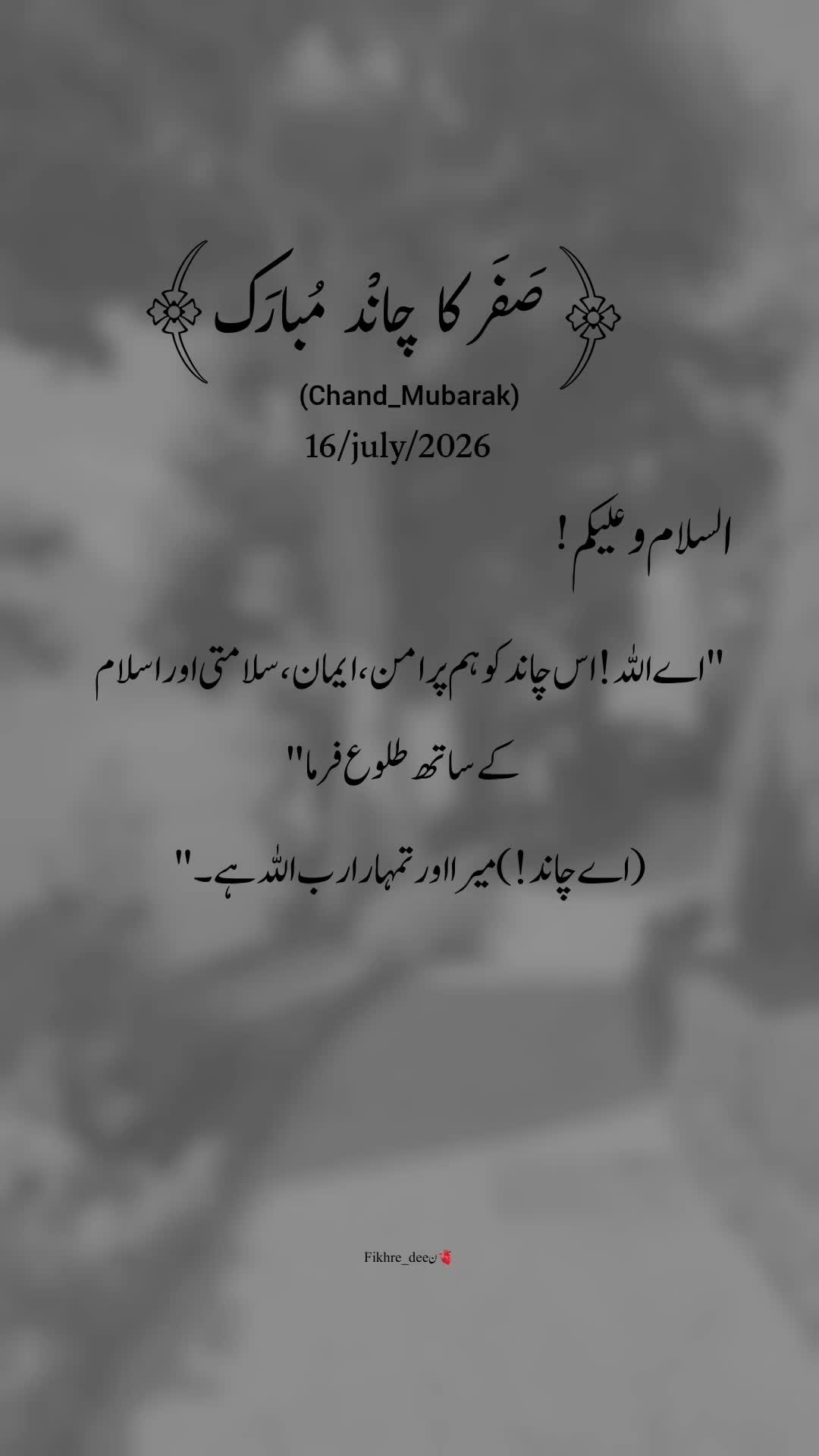 @𝐅𝐢𝐤𝐡𝐫𝐞-𝐃𝐞𝐞ن🫀