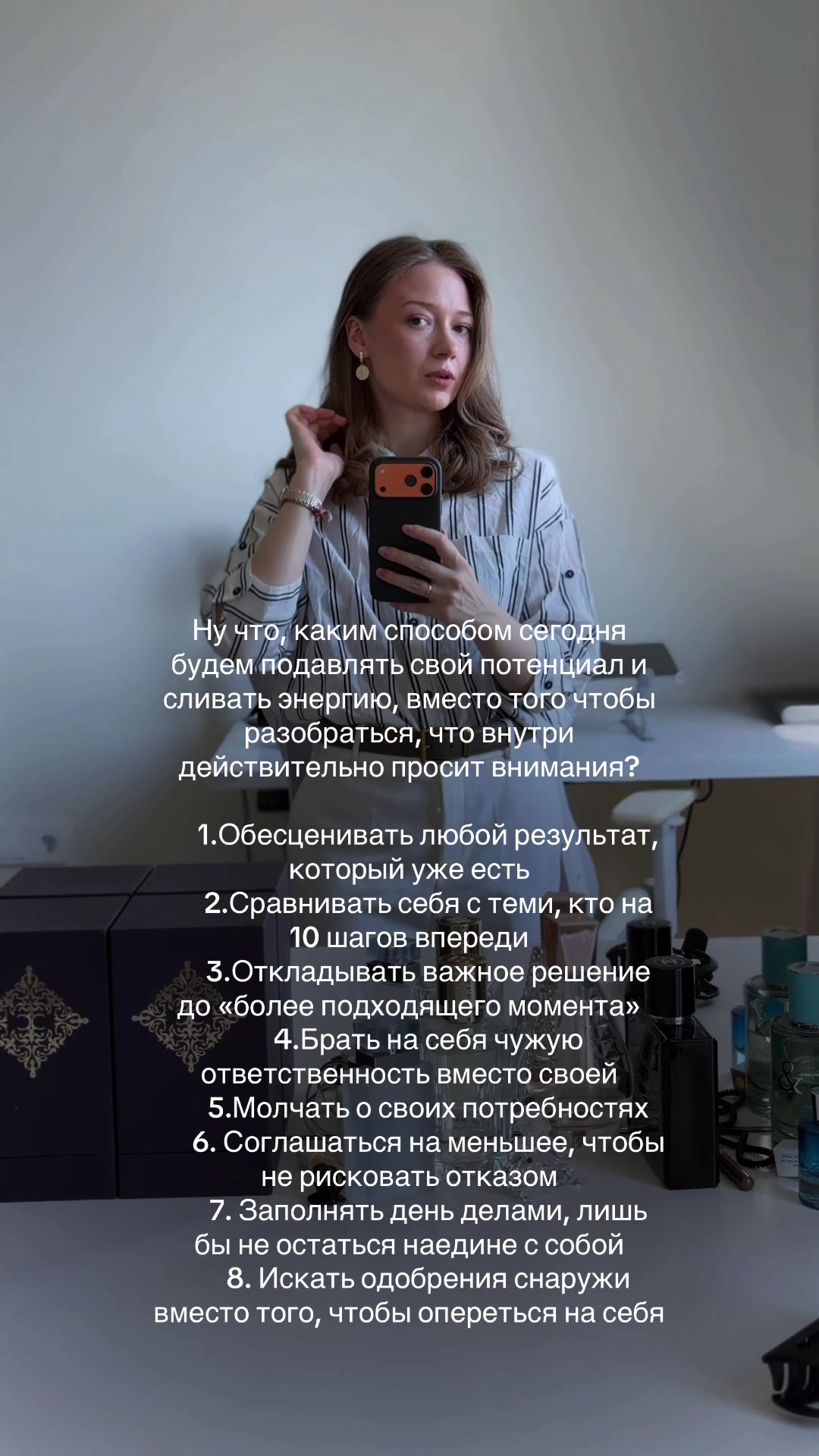 @Психолог | Анастасия