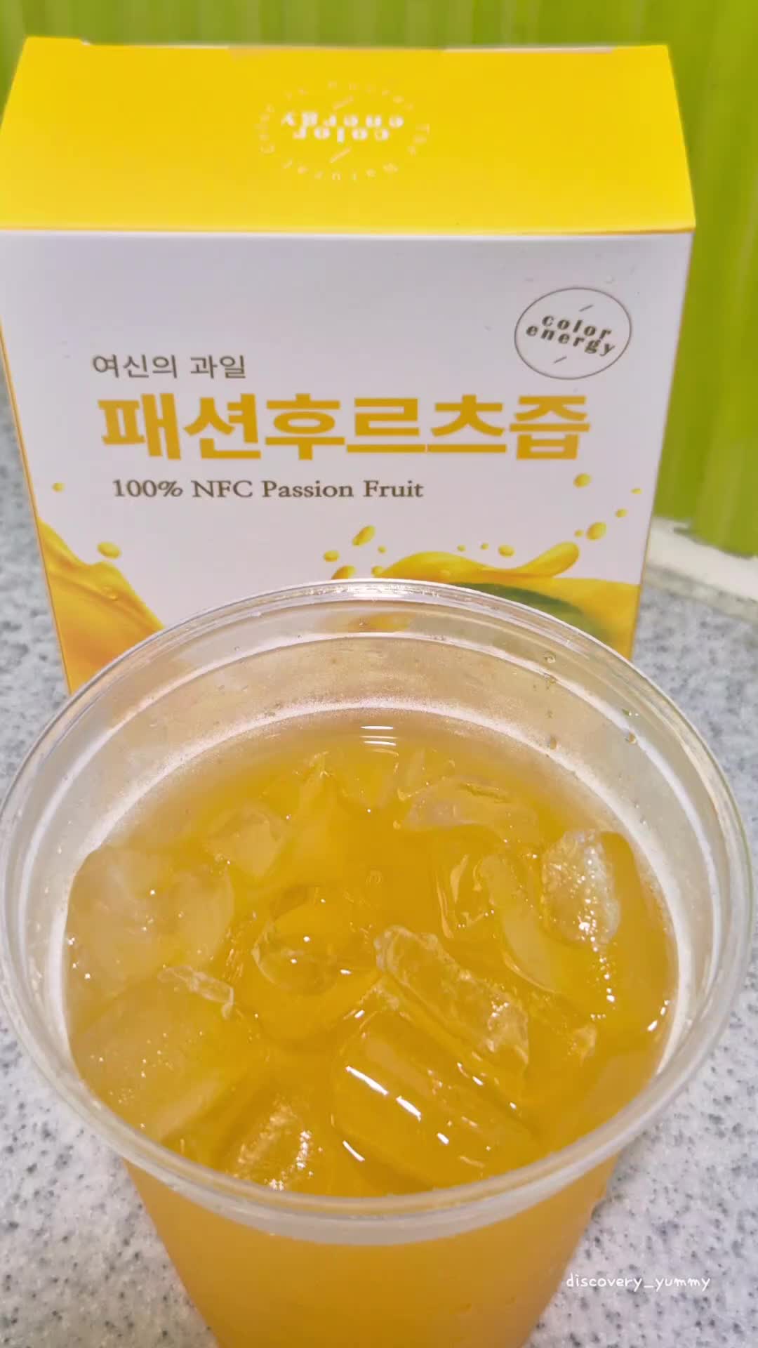@먹스커버리