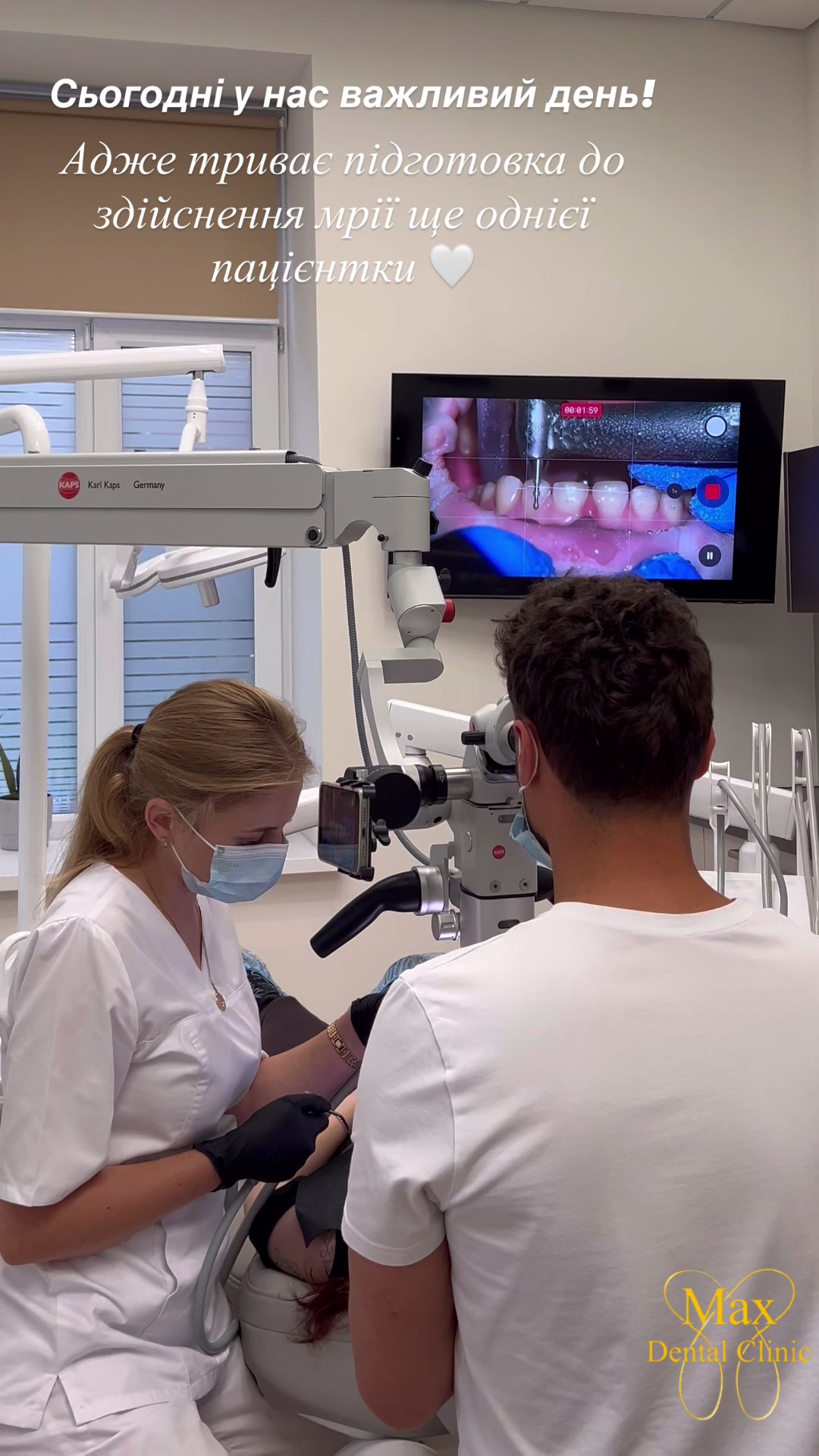 @Стоматологія ДрогобичMaxDental