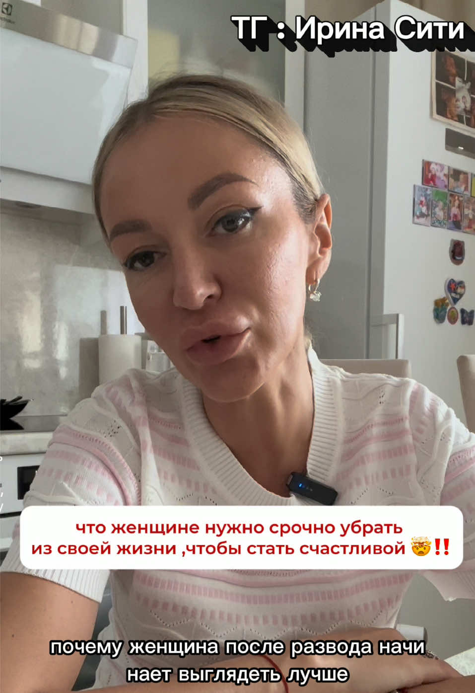 @Ирина Сити