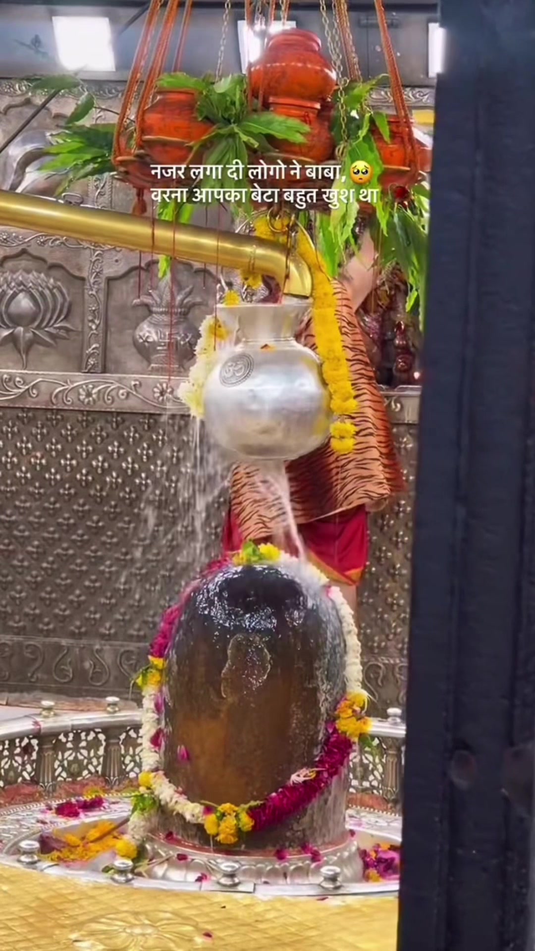 @harharmahadev205v