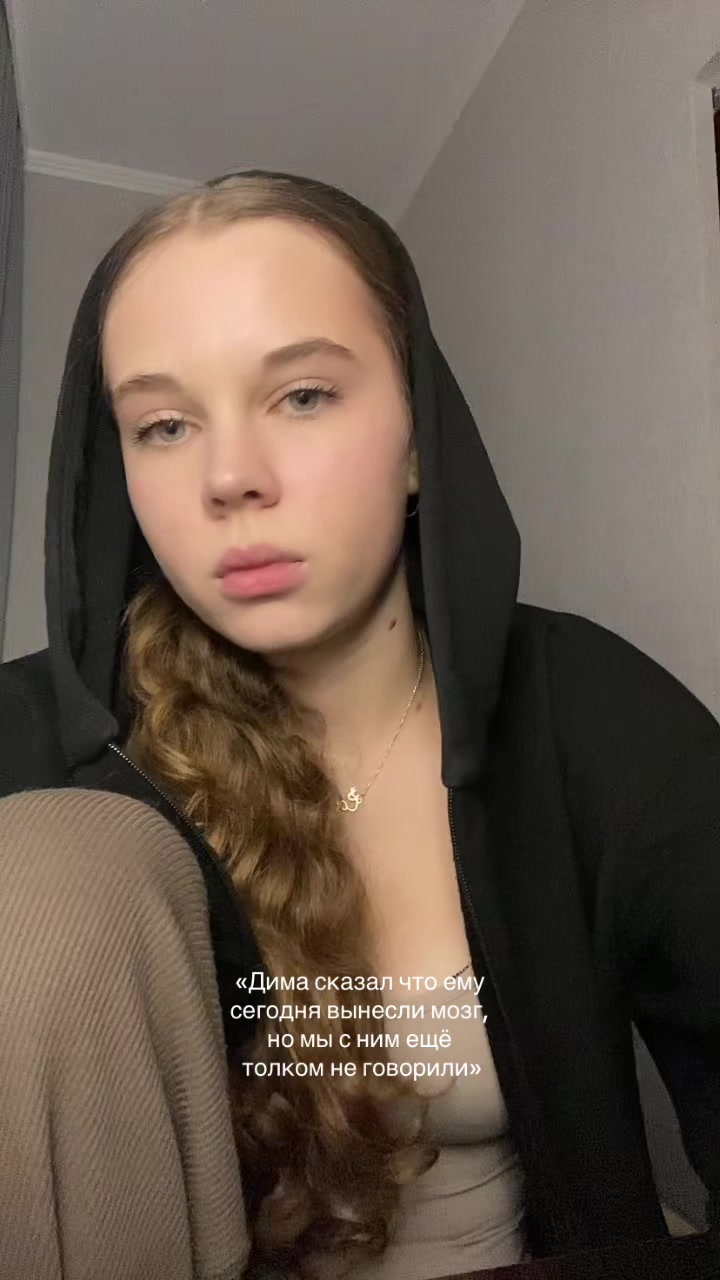 @люблю диму