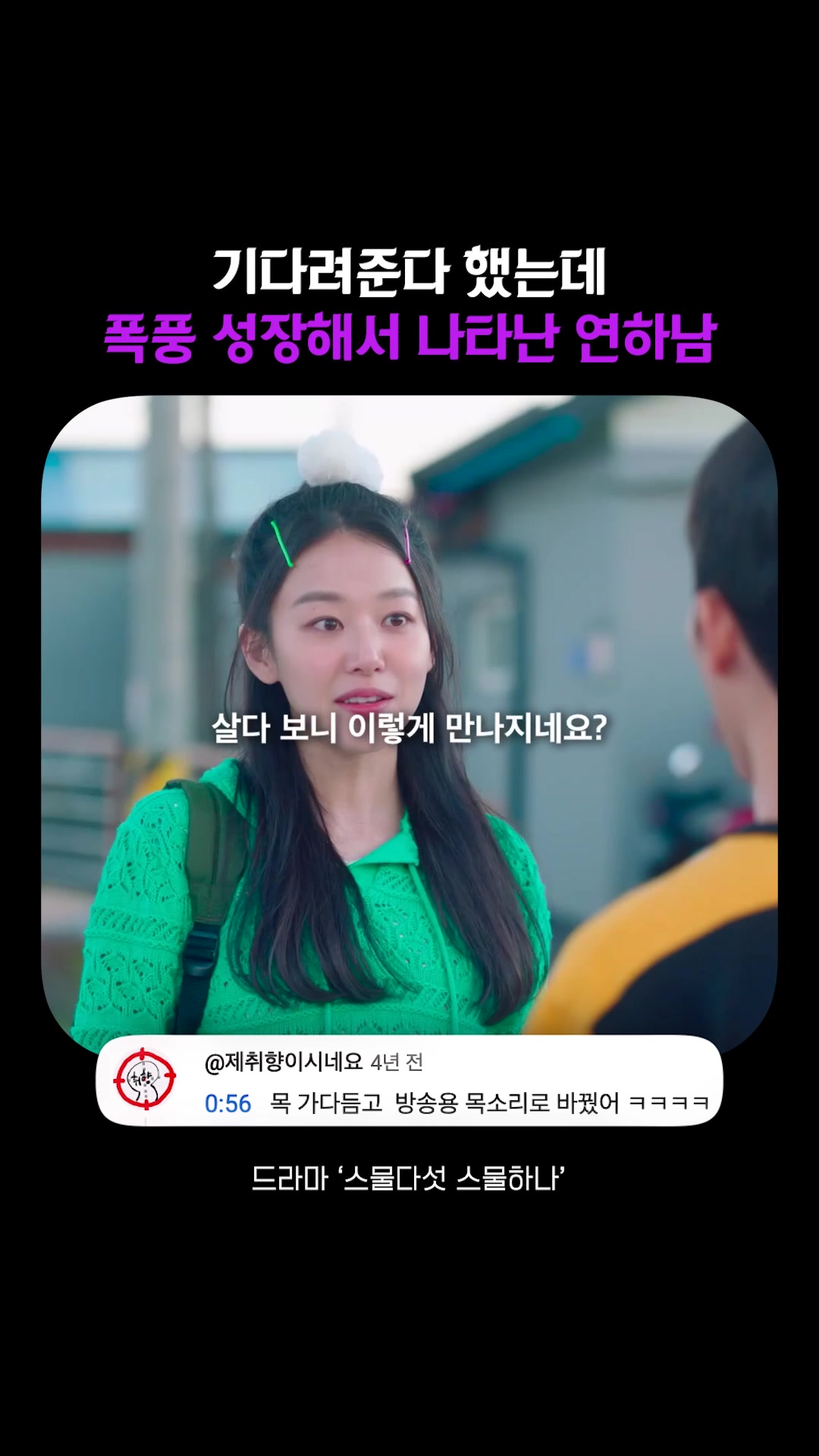 @김쇼츠 tv